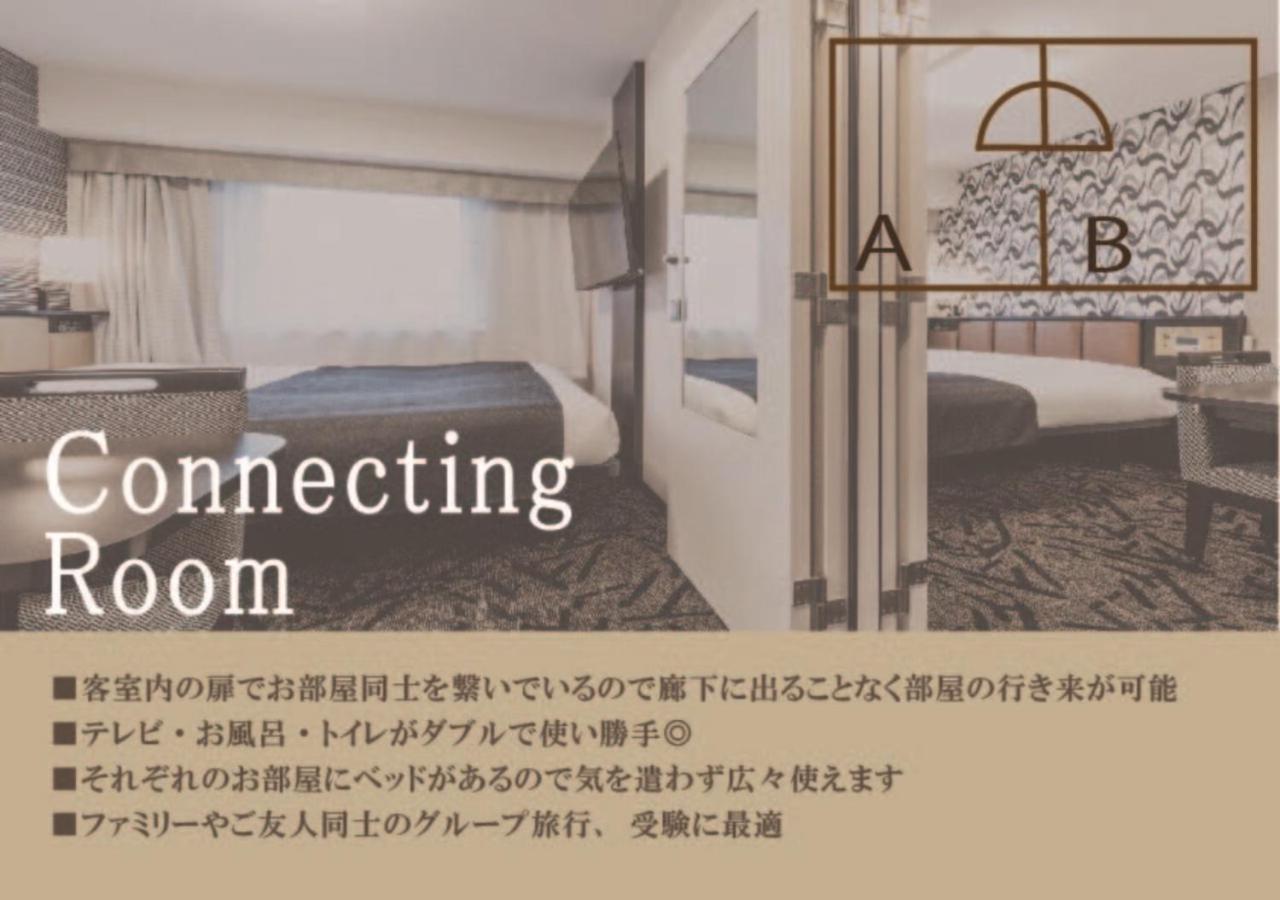 Apa Hotel Osaka Temmabashi Ekimae Quarto foto
